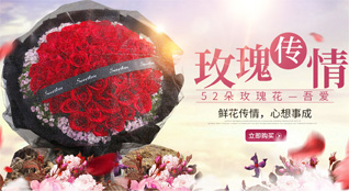 山东莱芜钢城区颜庄镇下北港村鲜花速递